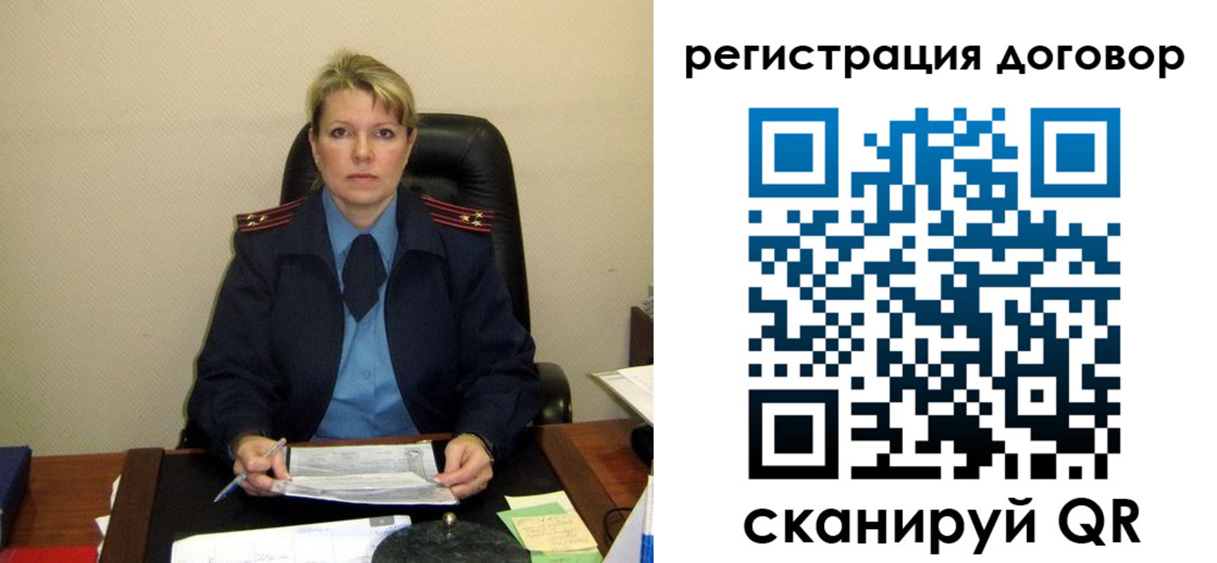 прописка от собственника в Каменке