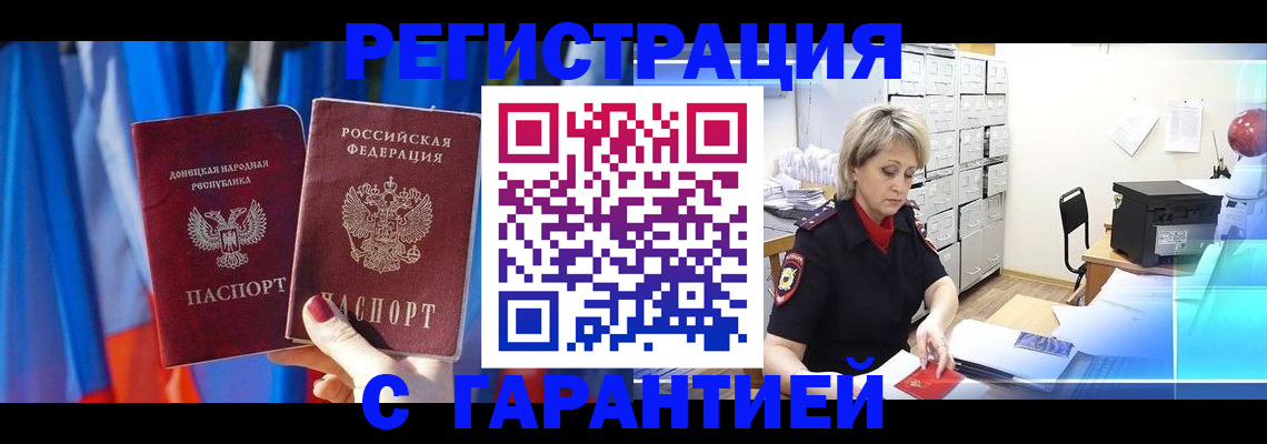 регистрация для школы в Каменке