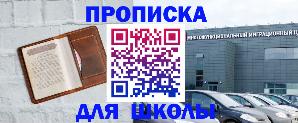 найти адрес прописки в Каменке